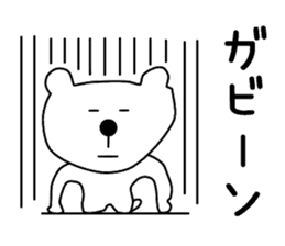 Nantaka's bear sticker 2 sticker #9741331