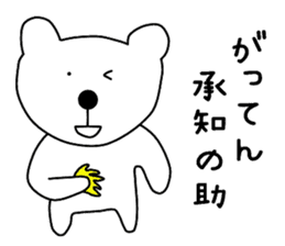 Nantaka's bear sticker 2 sticker #9741336