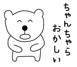 Nantaka's bear sticker 2 sticker #9741339