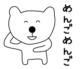 Nantaka's bear sticker 2 sticker #9741342