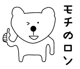 Nantaka's bear sticker 2 sticker #9741344