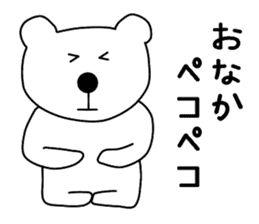 Nantaka's bear sticker 2 sticker #9741345
