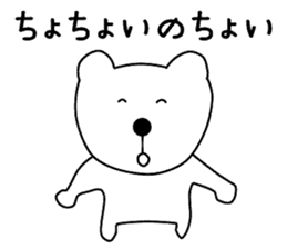 Nantaka's bear sticker 2 sticker #9741348