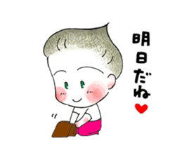 dating with kurio sticker #9741672