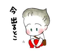 dating with kurio sticker #9741674