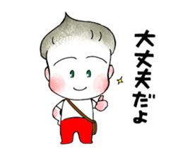 dating with kurio sticker #9741675