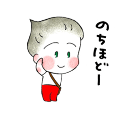 dating with kurio sticker #9741677