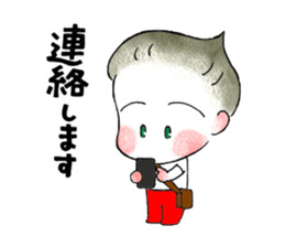 dating with kurio sticker #9741678