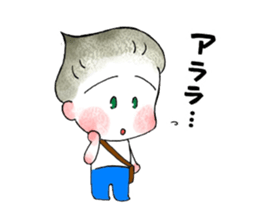 dating with kurio sticker #9741680