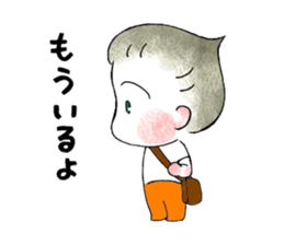 dating with kurio sticker #9741681