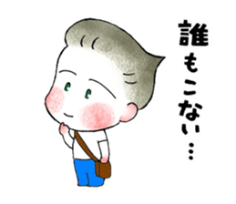 dating with kurio sticker #9741683