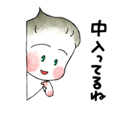 dating with kurio sticker #9741688