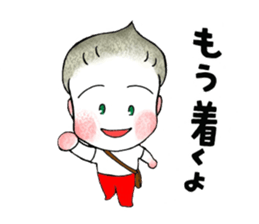 dating with kurio sticker #9741690