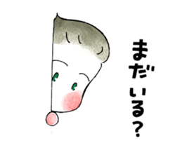 dating with kurio sticker #9741696