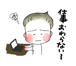 dating with kurio sticker #9741701