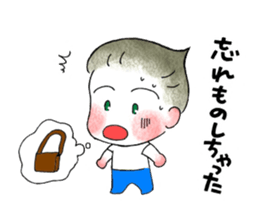 dating with kurio sticker #9741703