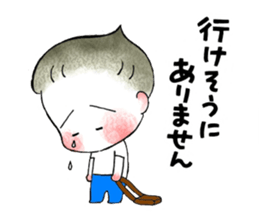 dating with kurio sticker #9741705