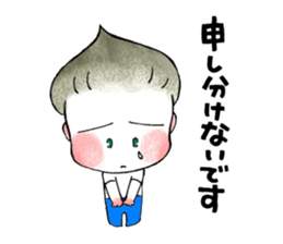 dating with kurio sticker #9741706