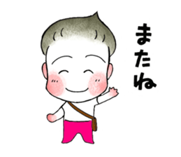 dating with kurio sticker #9741711