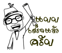 POPPY DESIGNER sticker #9741792