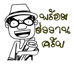 POPPY DESIGNER sticker #9741793