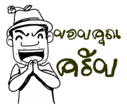 POPPY DESIGNER sticker #9741794