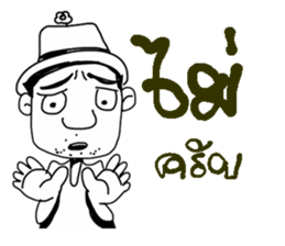 POPPY DESIGNER sticker #9741796