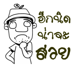 POPPY DESIGNER sticker #9741798