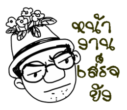 POPPY DESIGNER sticker #9741807