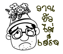 POPPY DESIGNER sticker #9741808