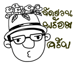 POPPY DESIGNER sticker #9741811