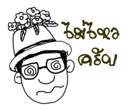 POPPY DESIGNER sticker #9741815