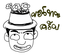 POPPY DESIGNER sticker #9741816