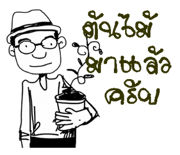 POPPY DESIGNER sticker #9741818