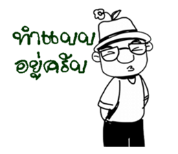 POPPY DESIGNER sticker #9741819