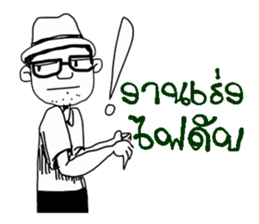 POPPY DESIGNER sticker #9741821