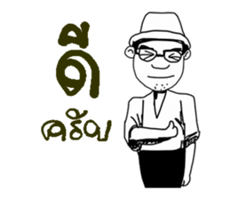 POPPY DESIGNER sticker #9741823