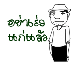 POPPY DESIGNER sticker #9741827