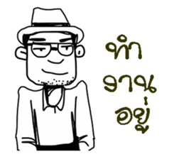 POPPY DESIGNER sticker #9741830