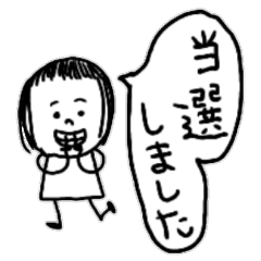 Let's swell between fans