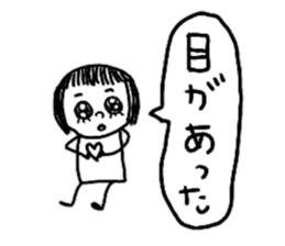 Let's swell between fans sticker #9741872