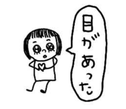 Let's swell between fans sticker #9741872