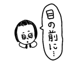 Let's swell between fans sticker #9741873