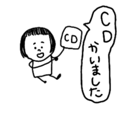 Let's swell between fans sticker #9741874