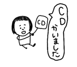 Let's swell between fans sticker #9741874