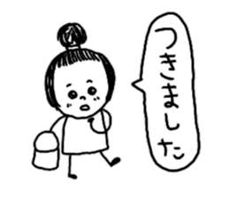 Let's swell between fans sticker #9741875