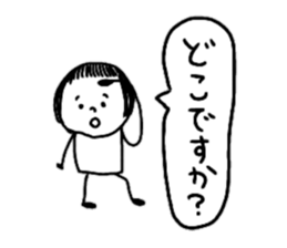 Let's swell between fans sticker #9741876