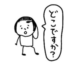 Let's swell between fans sticker #9741876