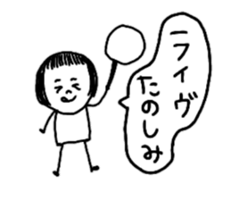 Let's swell between fans sticker #9741877