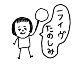 Let's swell between fans sticker #9741877